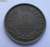 1 leu 1924 - Poissy -  UNC - necuratat - patina completa