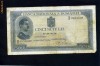 Romania 500 lei 1936