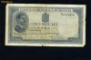 Romania 500 lei 1936  serie   P/1 0824850