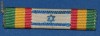 Efecte militare, decoratii, Israel