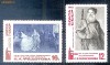 k4607    CCCP - timbre nestampilate