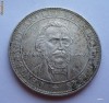 Nicolae Balcescu - Centenarul Anului Revolutionar 1848-1948
