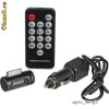 Modulator FM / Emitator FM cu TELECOMANDA WIRELESS si INCARCATOR AUTO pt Apple iPad iPad2 iPod Nano Classic Touch iPhone 4 4G 3GS 3G