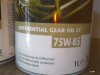 Vand Ulei Diferential Toyota 75w85 Original, API GL-5 1 litru