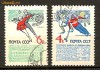 k5742  Sport  CCCP - timbre stampilate