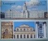 Mapa cu 12 ilustrate reprezentand arhitectura baroca din fostul Leningrad , 1987