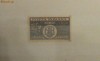 timbre romania agir 1943 lp 157 timbre romania agir 1943 lp 157