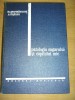 PATOLOGIA SUGARULUI SI COPILULUI MIC M GEORMANEANU S ROSIANU