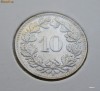 Elvetia - 10 rappen 1954 - 3 grame cu-ni - calitate - piesa de colectie