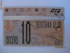 CARTELA TELEFONICA ISRAELIANA DE COLECTIE DIN ANII 90