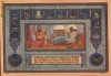 Cantarea Cantarilor / The Song of Song, Ze'ev Raban, 1930