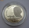 50 bani 2010 Aurel Vlaicu Proof CEL MAI MIC PRET