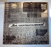 VINIL - DISC ,JOS COMUNISMUL - CRISTIAN PATURCA