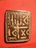 Obiect Cult Religios Ortodox 1879 bronz Obiect Cult Religios Ortodox 1879 bronz