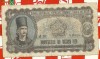 25 lei 1952 seria d 10