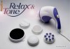 Relax and tone - aparat masaj, tonifiere, relaxare si slabit  - SUPER CADOU DE CRACIUN