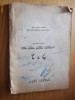 Manual de limba si literatura Ebraica  GHIL  - Johanan Jacubov  [ 1943 ]