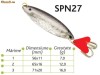 Lingurite oscilante Spn 27 Baracuda 7g/12g/16g