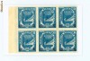 PLANUL CINCINAL 1956 CU SUPRATIPAR RANVERSAT BLOC DE 6-RARITAE DEOSEBITA -POSIBIL UNICAT