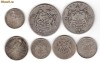 LOT MONEDE ARGINT ROMANIA