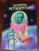 ALMANAHUL ANTICIPATIA 1996. ALMANAH