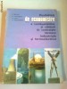POSIBILITATI DE ECONOMISIRE A COMBUSTIBILILOR SI CALDURII IN CENTRALELE TERMICE INDUSTRIALE SI TERMOELECTRICE  ~ C.MOTOIU & A.LECA