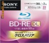 BD-RE DL 50Gb, Sony, Case, Made in JAPAN, 20 buc