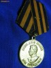 MEDALIE RUSIA - VICTORIA IMPOTRIVA GERMANIEI 1941 - 1945 - STALIN