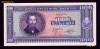 ROMANIA  -1.000 LEI-  20.SEPT. 1950 NECIRCULATA .CEL MAI MIC  PRET . OKAZIE !!