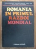 Victor Atanasiu / Atanasie Iordache - Romania in primul Razboi Mondial