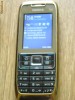 Telefon Nokia E51 Gold +carcasa neagra si tastatura+husa
