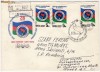U.R.S.S. - Ziua Namibiei, plic prima zi circulat 1983