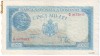 Bancnote 5000 lei 21 august 1945 ! Okazie ! Pret Atractiv ! De Colectie !!!