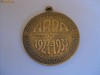 MEDALIA FLOTA AERIANA 6 ANI DIN 1933(CAROL II)