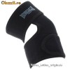 Protectie cot Lonsdale ,Marime universala -made in UK, PRODUS in LICHIDARE