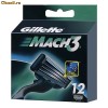 REZERVE GILLETTE MACH 3 ORIGINALE. SET 12 BUC.