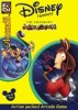 Disney's The Emperor's New Groove