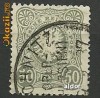 Deutsches Reich - 1877 M44 50 pfennig(4), stampilat cu sarniera