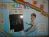 Tabla educativa 5 in 1- dimensiune mare si foarte mare -oferta!!!!!