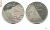 Medalie Israel - 100th orasul Metulla 1996