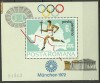 1972 - Preolimpiada Munchen, colita neuzata 1972 - Preolimpiada Munchen, colita neuzata