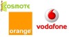 Credit Cosmote, Orange, Vodafone