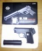 Pistol airsoft 6mm ,complet din metal, nou in cutie, compresie cu arc