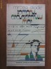 Mircea Eliade - Romanul adolescentului miop