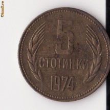 5 Stotinki 1974 Bulgaria