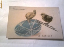 Carte Postala - Christos a inviat !  7.  Circulata 19 APR.1914 foto