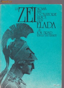 LA ZEI ACASA -ION BRAD-ED ION CREANGA foto