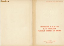 RFL 1961 ROMANIA 40 ani PCR folder special FDC cu colita si timbre foto