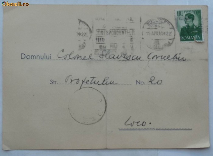 Asociatia Fostilor Elevi ai Scoalei Fiilor de Militari ai Gimnaziului si Liceului Militar Craiova , Invitatie , 1941 foto mare