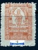 A767 1920 TIMBRU CULTURAL CLUJ TAXA OBLIGATORIE PT. RESTAURAREA